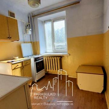 Продам 1-кімнатну квартиру в центрі міста!