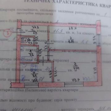 Продам 2х кімнатну квартиру район горгазу