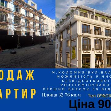 Продаж квартир від забудовника ЖК Січ