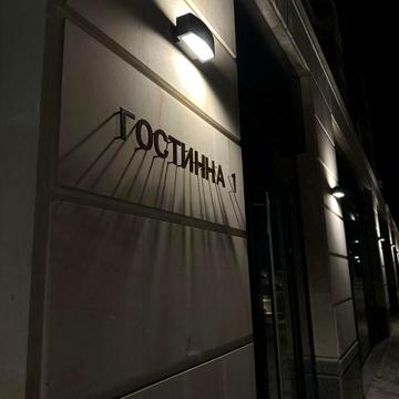 Квартира з Instagram Умань
