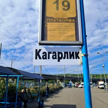 СелоКадомка  Київська обл Обухівський р-н 12000$(двенадцать ,тыс$