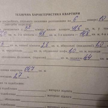 Трикімнатна квартира під ремонт, Дарницький район, Тростянецька 8, ЖК Тростянецька 8