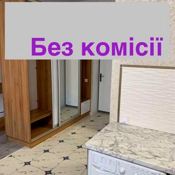 Без комісії Однокімнатна Центральний Парк