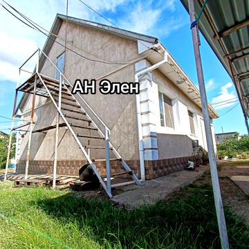 Комунальная