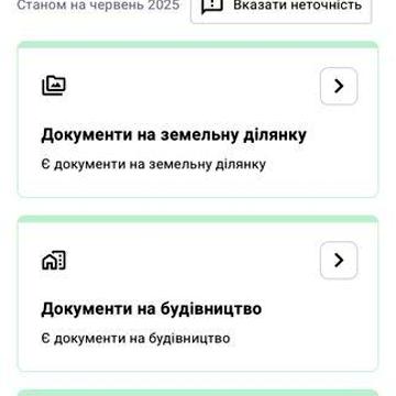 Продаж/обмін/однокімнатна/новобудова/інвестиція/обмін ЖК”Еврика”