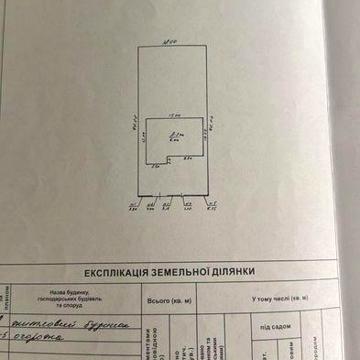 Очень крепкий дом. 350м с мансаржой, 7 соток.
