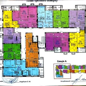 Продаж однокімнатної квартири ЖК Маріїнский