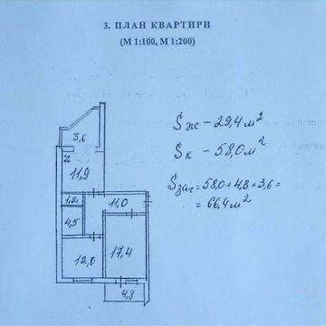 Продаж квартири вул. Милославська