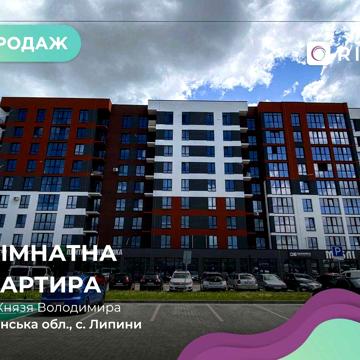 Продаж 1-к квартири в зданій новобудові ЖК"Перший Квартал"!!! ЖК Перший Квартал