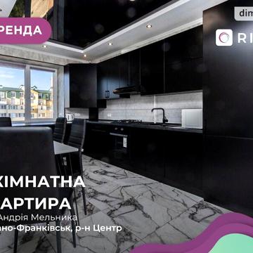 Довгострокова оренда 2к Квартира Андрія Мельника вулиця ЖК Центральный