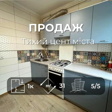 Межова вул., 3