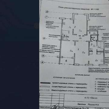 Гірницький мікрорайон вул., 36