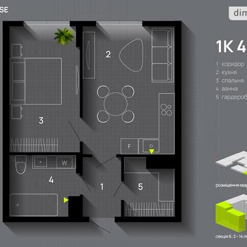 Продаж 1к Квартира Хіміків вулиця ЖК Comfort House