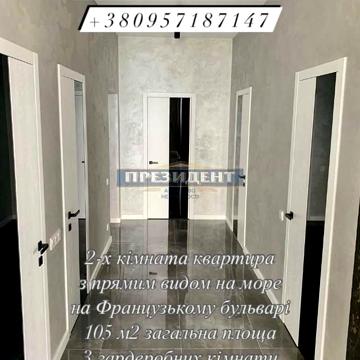 Французький бульв., 24