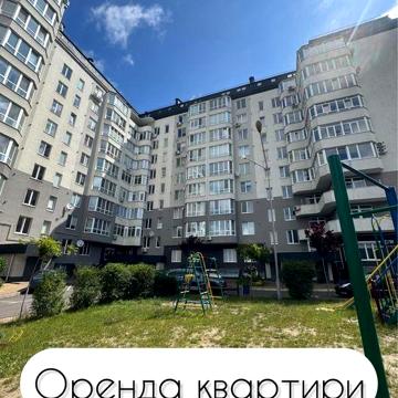 Оренда квартири в центрі міста