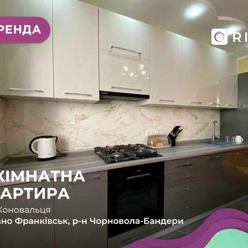 4-к. квартира з ремонтом і підігрівом підлоги, н/б за вул. Коновальця