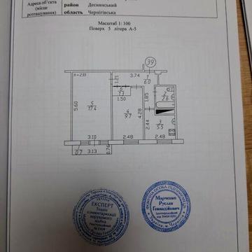 Продаж 2к Квартира Преображенська вулиця