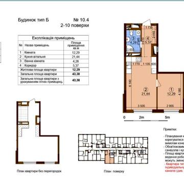 Продаж однокімнатної квартири в ЖК Варшавський 3 ЖК Варшавський 3