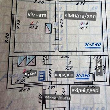Продам Будинок у м. Рава-Руська, по вул. Руданського