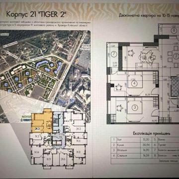 Продаж великої 2 к квартири, площею 91 м² ЖК Саванна Сіті ЖК Саванна Сіті