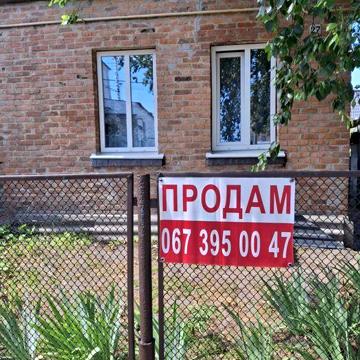 Продам!!! 2-х кімнатну частину будинку квартирного типу ,в Центрі