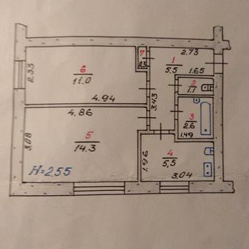 Продається 2х кімнатна квартира в центрі Широкого