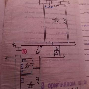 Продам Счастливое 7 км от м.Харковская ЖК Щасливий