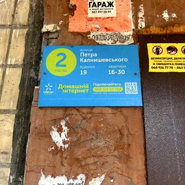 Аренда 3 кімн вулПетра Калнишевського 19