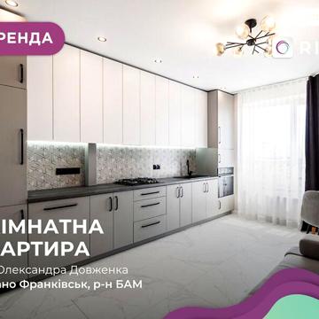 Довгострокова оренда 1к Квартира Довженка О. вулиця