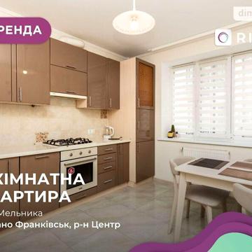 Довгострокова оренда 2к Квартира Андрія Мельника вулиця ЖК Центральный