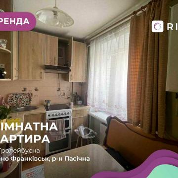 1к квартира по вул.Тролейбусна 5