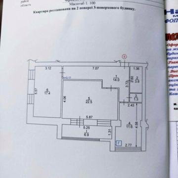2 кімнатна квартира з індивідуальним опаленням по вул. Прилуцька