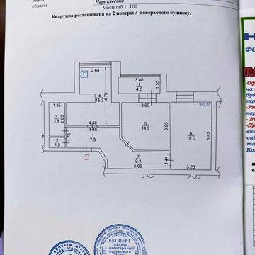 2 кімнатна квартира з індивідуальним опаленням по вул. Прилуцька