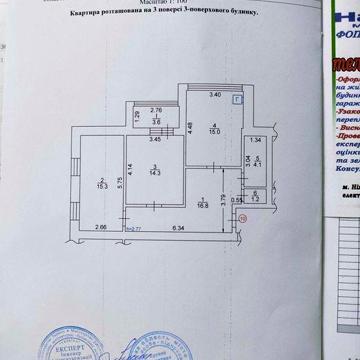 2 кімнатна квартира з індивідуальним опаленням по вул. Прилуцька