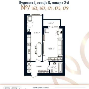 Продаж 1 кім. квартири Софіївська Борщагівка, кредит 43,38 м² ЖК Європейські Липки