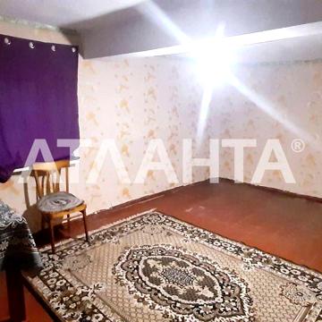 Участок с домом по Кишиневской трассе. Великий Дальник. Рядом Хлебодар