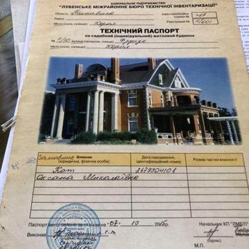 Продам будинок 5 хв до центру.