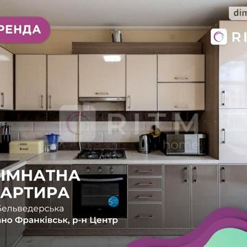 Довгострокова оренда 1к Квартира Бельведерська вулиця ЖК ул. Бельведерская, 35