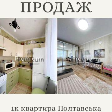 Квартира на Полтавській