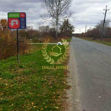 Евгена Варди