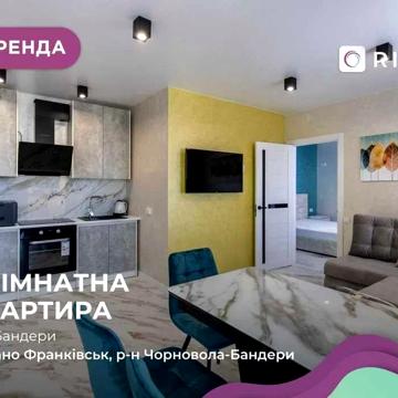 Здається в оренду квартира з меблями та технікою в сучасному ЖК Юніон