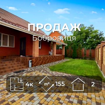 Ексклюзив! Будинок 155 м² з банею, ремонтом і меблями — Бобровиця/SZ