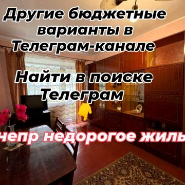 1К квартира 12 Квартал Инженерная Хмельницкого