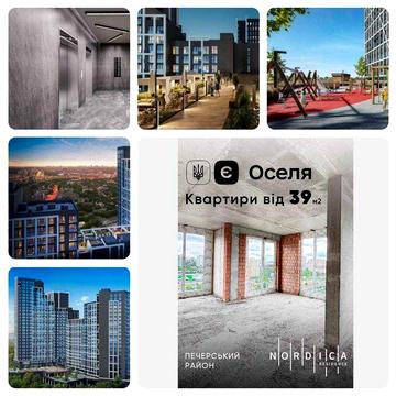 ЖК Nordica Residence 170м2 поряд Новопечерські Липки ЖК Nordica Residence
