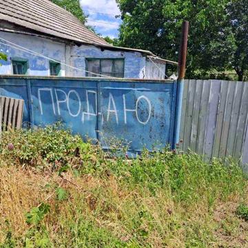 Продаю дом в Арбузинці