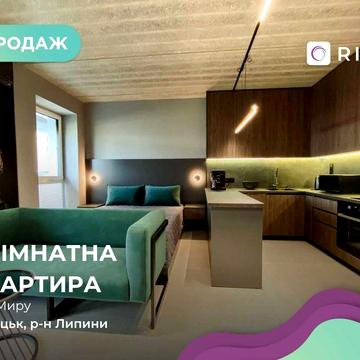 Студія мрії в клубному ЖК STYLE UP — рівень "Зайшов і закохався"!