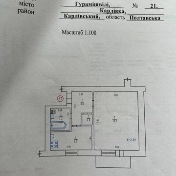 Продам однокімнатну квартиру з НОВИМ РЕМОНТОМ ЖК вул.Гурамішвілі 21