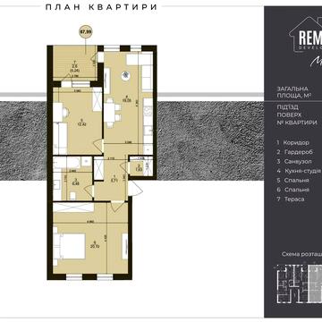 Продаж 2 кімнатна 2 секція 1 поверх ЖК Marseille