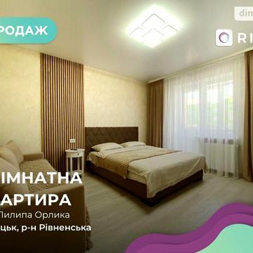 Продаж 1к Квартира Орлика Пилипа вулиця