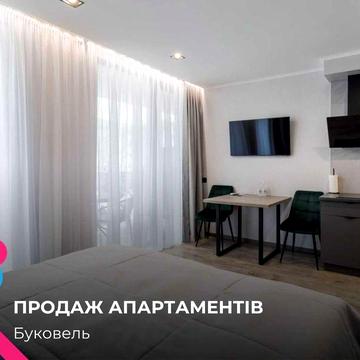 Продається апартамент 30 м² у Rest & Ski SPA Resort, поверх 5! ЖК Rest&amp;Ski